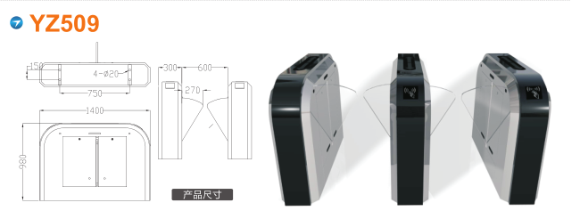 宜昌西陵区翼闸四号