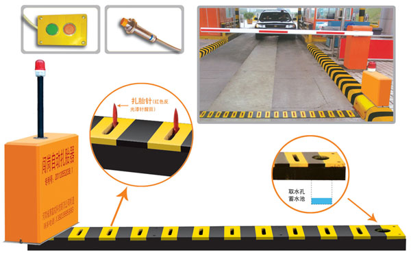宜昌西陵区V5 嵌入式闯岗自动扎胎器（阻车器）